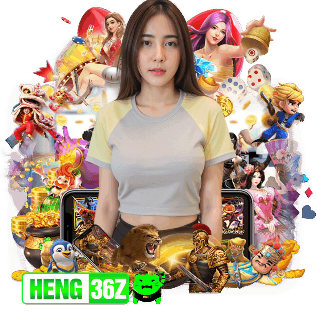 heng36z เครดิตฟรี
